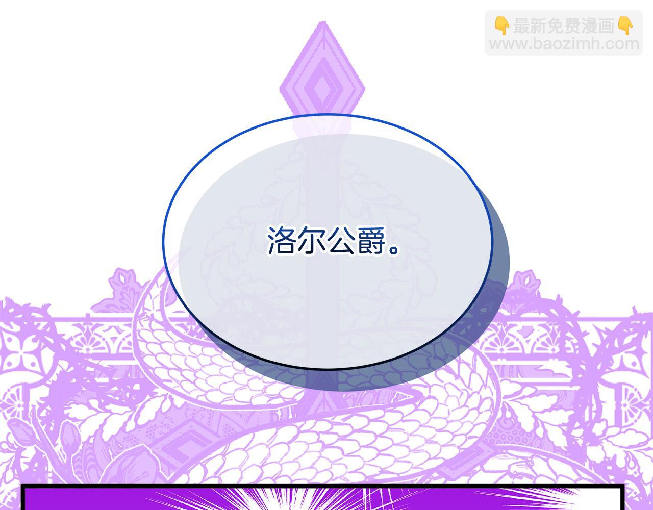 第17话 萌娃的跟屁虫~(1/5)-第17话