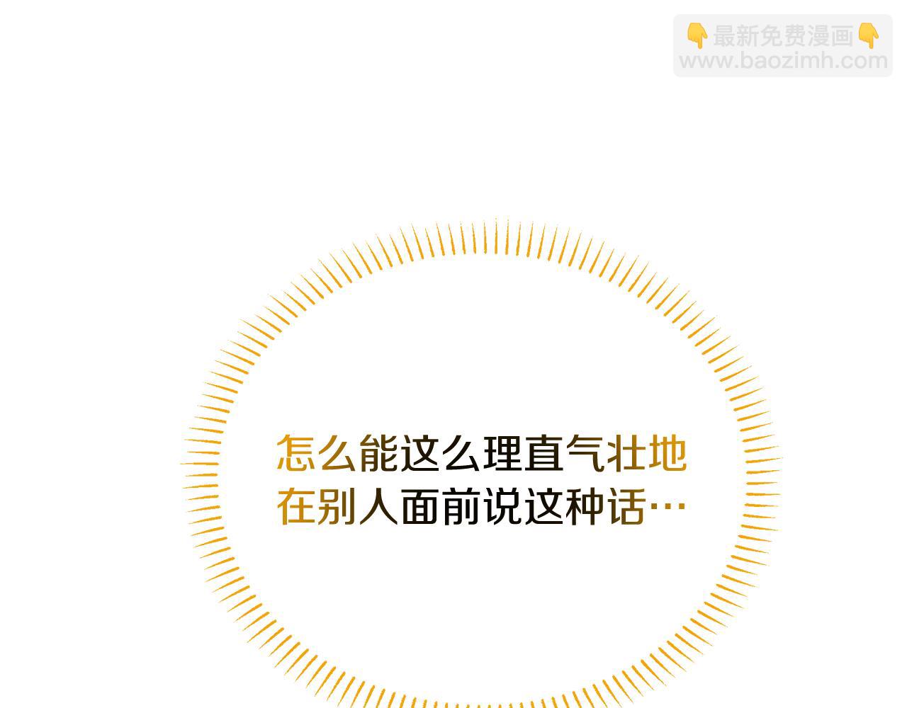 第17话 萌娃的跟屁虫~(1/5)-第17话