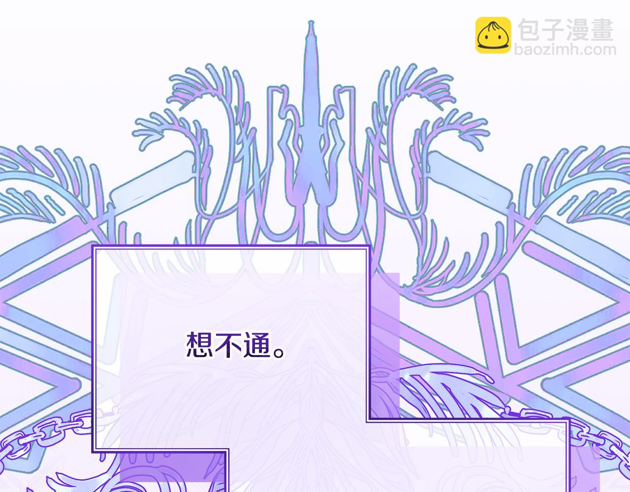 第17话 萌娃的跟屁虫~(1/5)-第17话