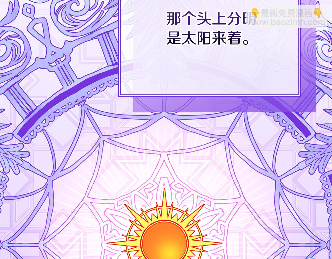 第17话 萌娃的跟屁虫~(1/5)-第17话