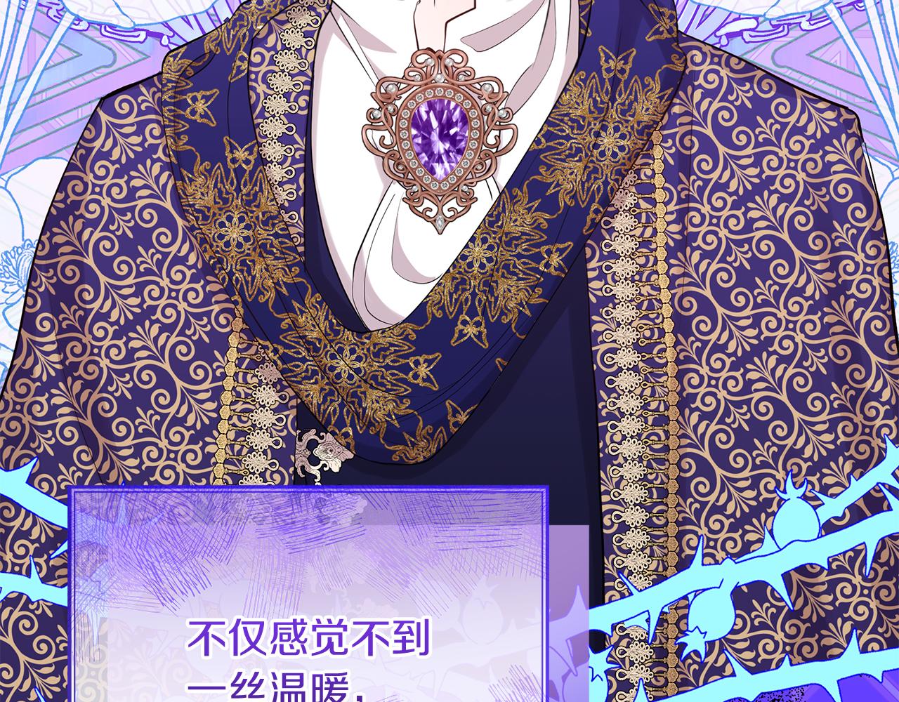 第17话 萌娃的跟屁虫~(1/5)-第17话