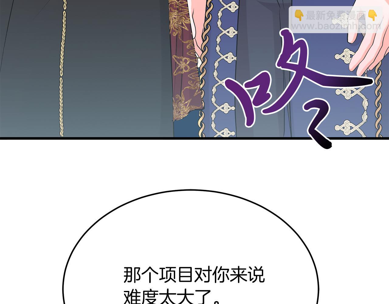 第17话 萌娃的跟屁虫~(1/5)-第17话