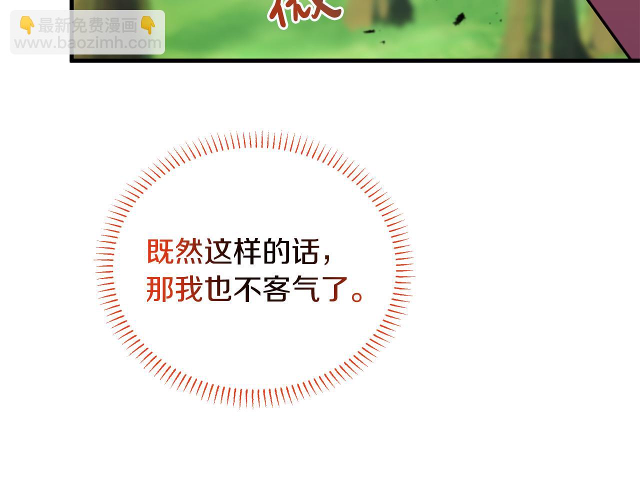 第19话 亲自救援！(1/5)-第19话