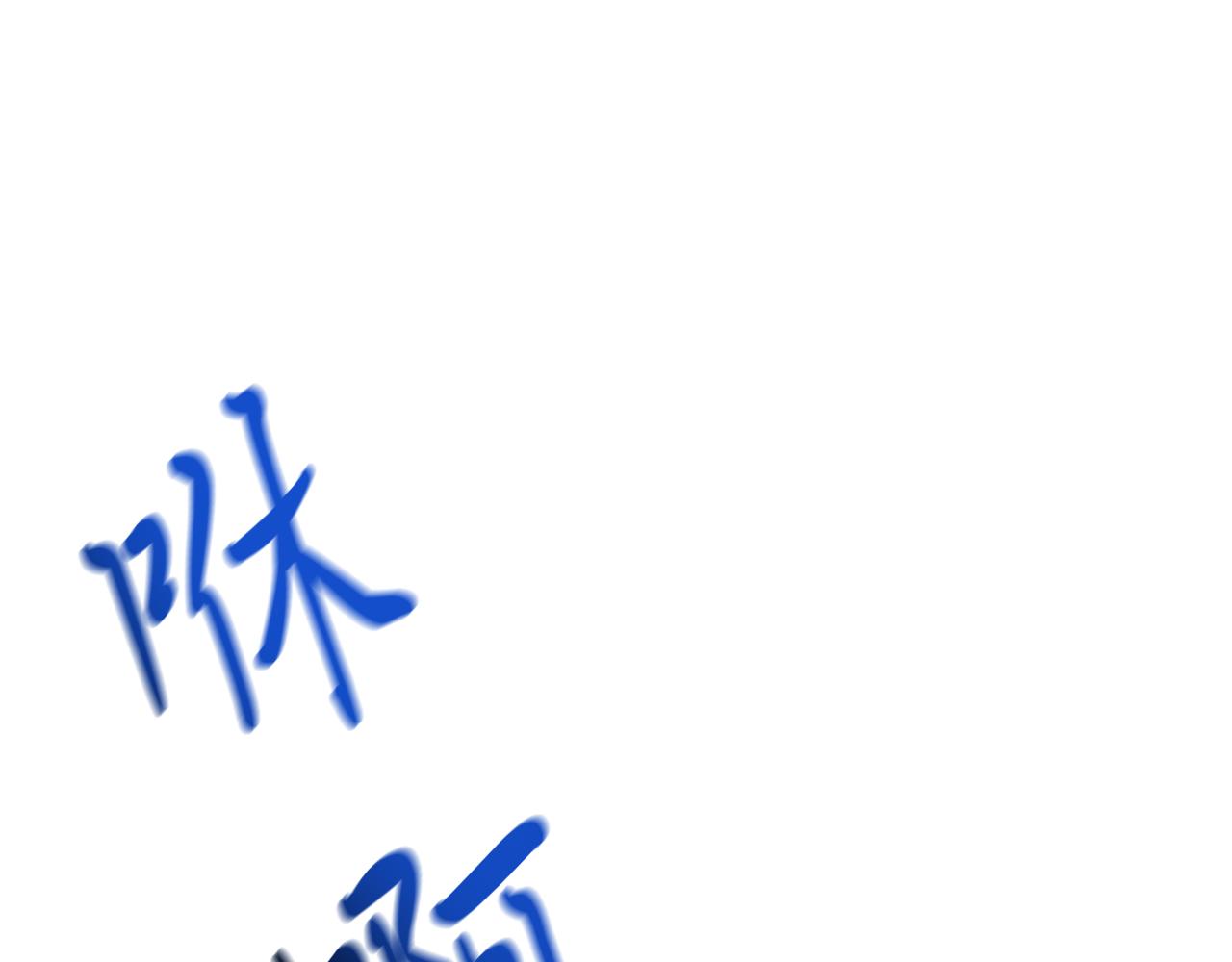 第19话 亲自救援！(1/5)-第19话