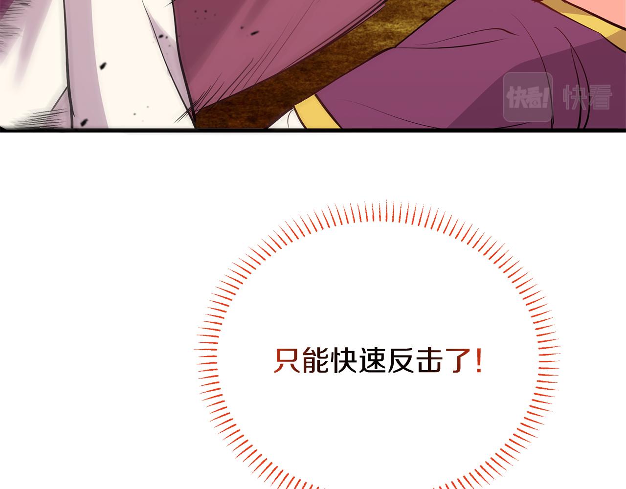 第19话 亲自救援！(1/5)-第19话