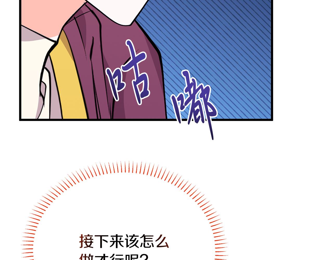 第19话 亲自救援！(1/5)-第19话