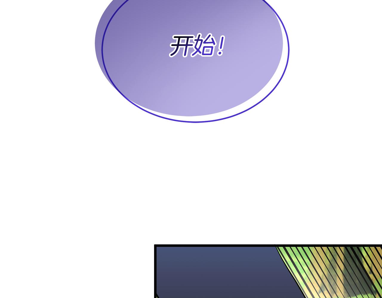 第19话 亲自救援！(1/5)-第19话