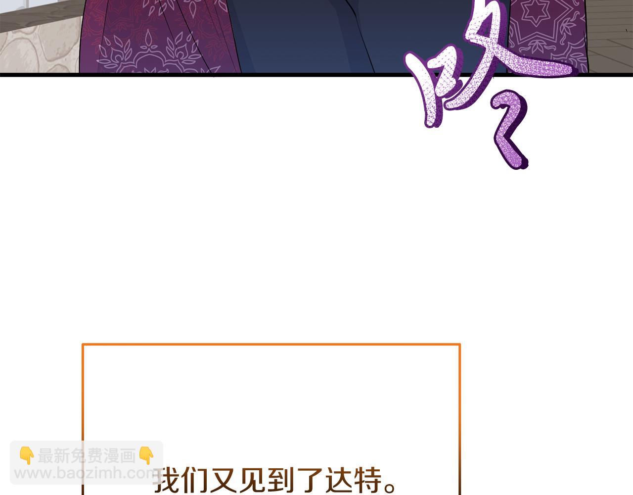 第21话 正面对峙(1/5)-第21话