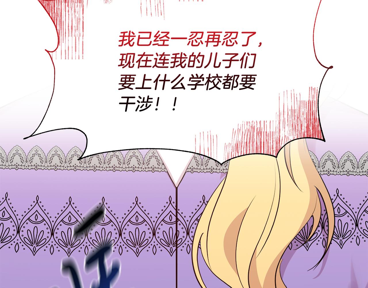 第21话 正面对峙(1/5)-第21话