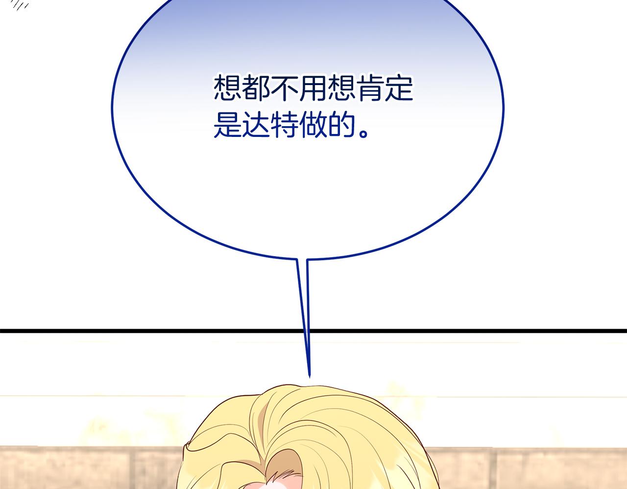 第21话 正面对峙(1/5)-第21话