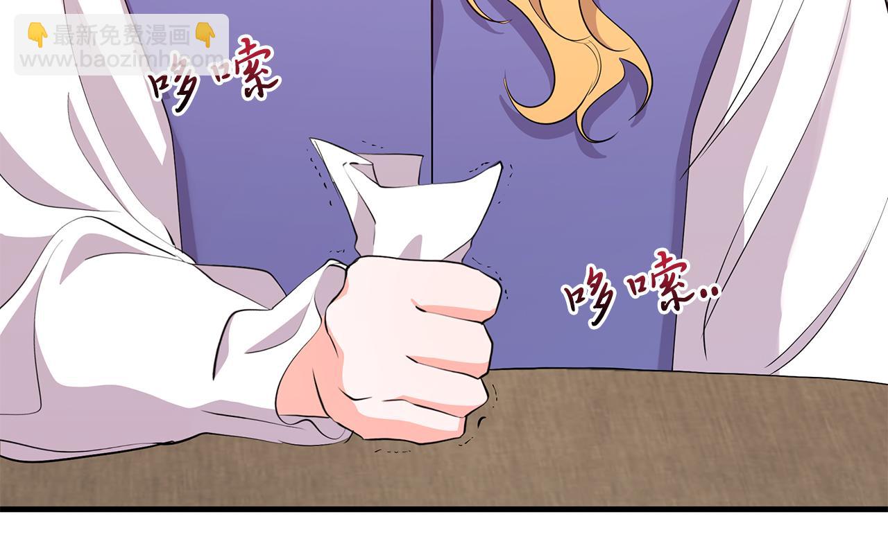 第21话 正面对峙(1/5)-第21话