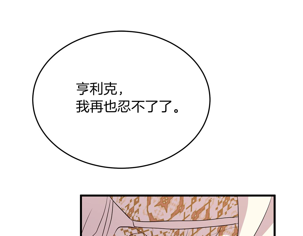 第21话 正面对峙(1/5)-第21话