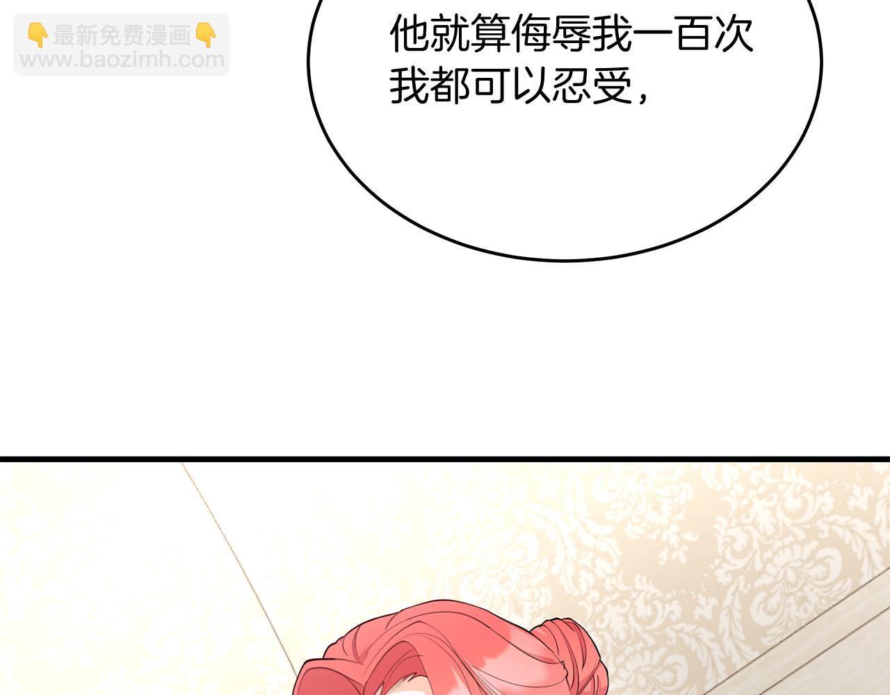 第21话 正面对峙(1/5)-第21话