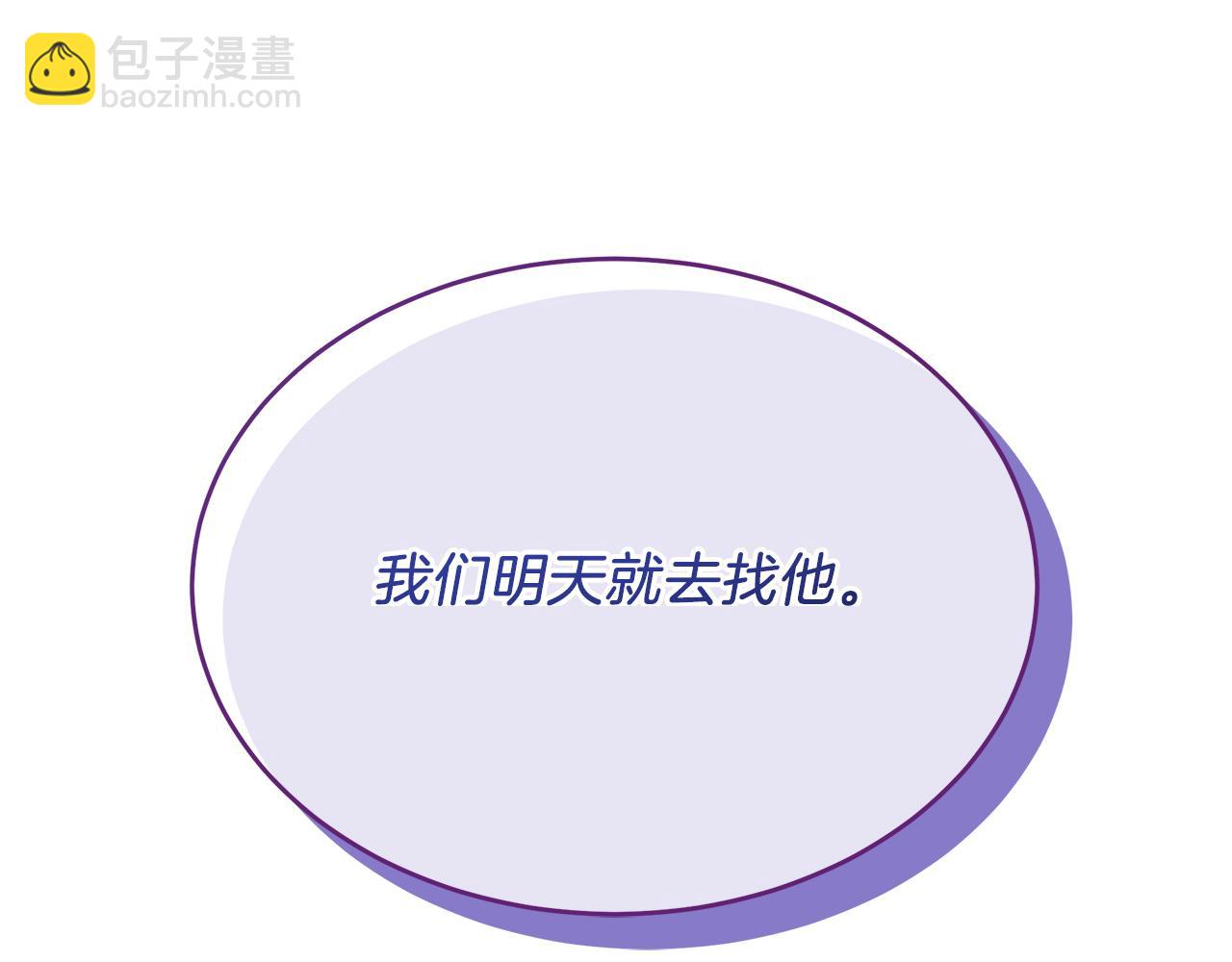 第21话 正面对峙(1/5)-第21话