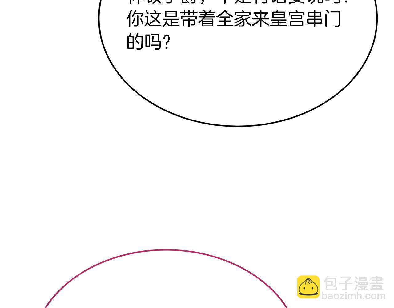 第21话 正面对峙(1/5)-第21话