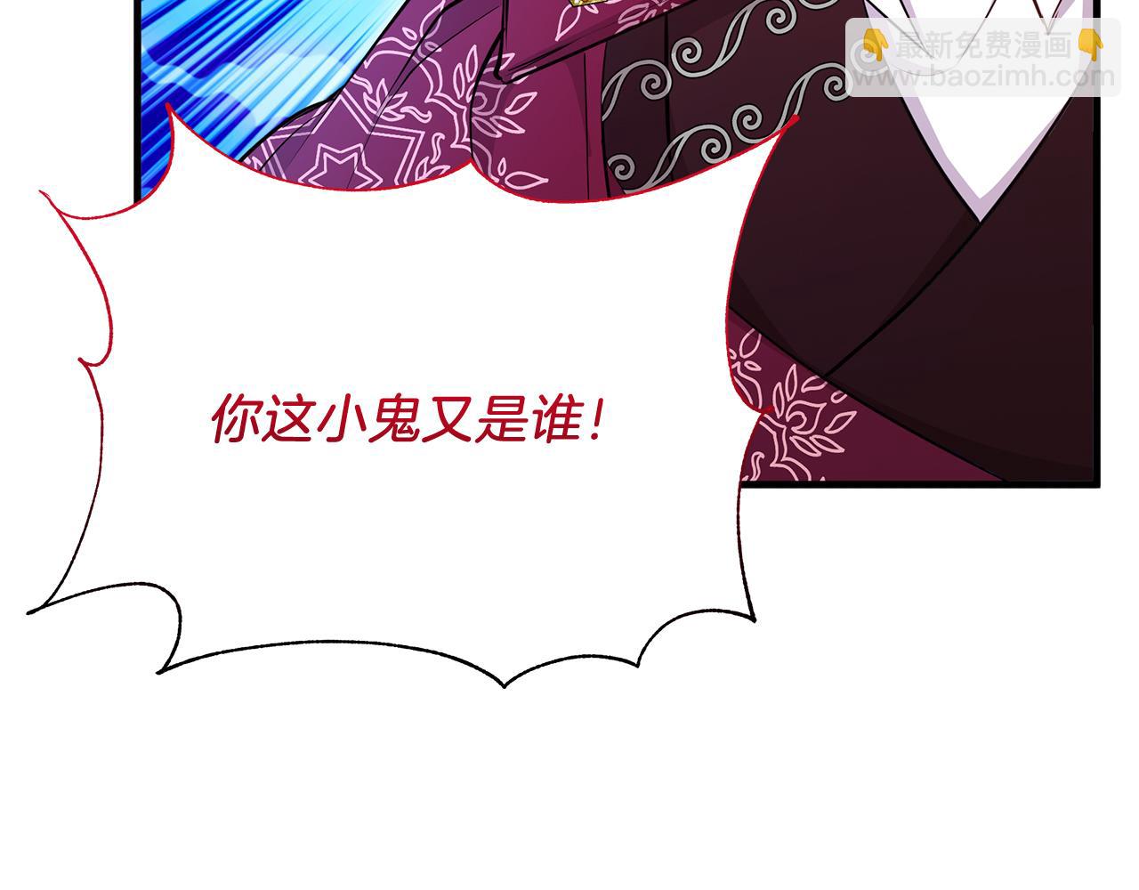 第23话 皇子？！(1/5)-第23话