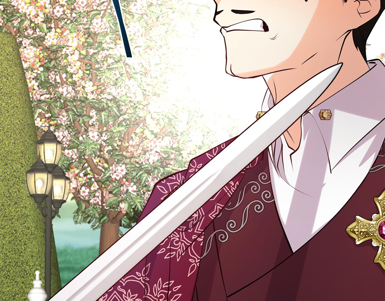 第23话 皇子？！(1/5)-第23话