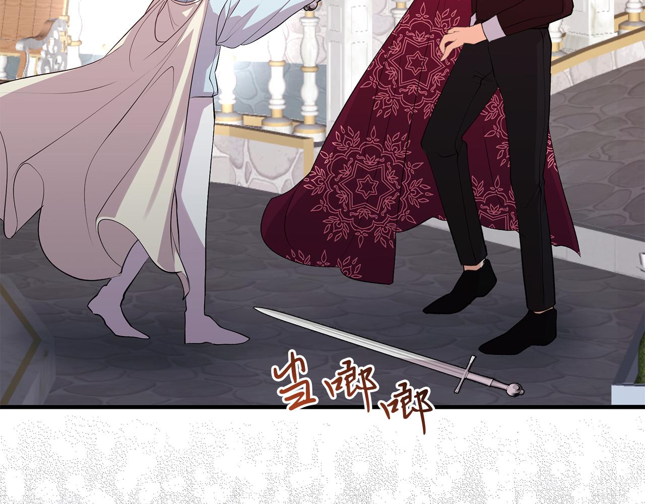 第23话 皇子？！(1/5)-第23话