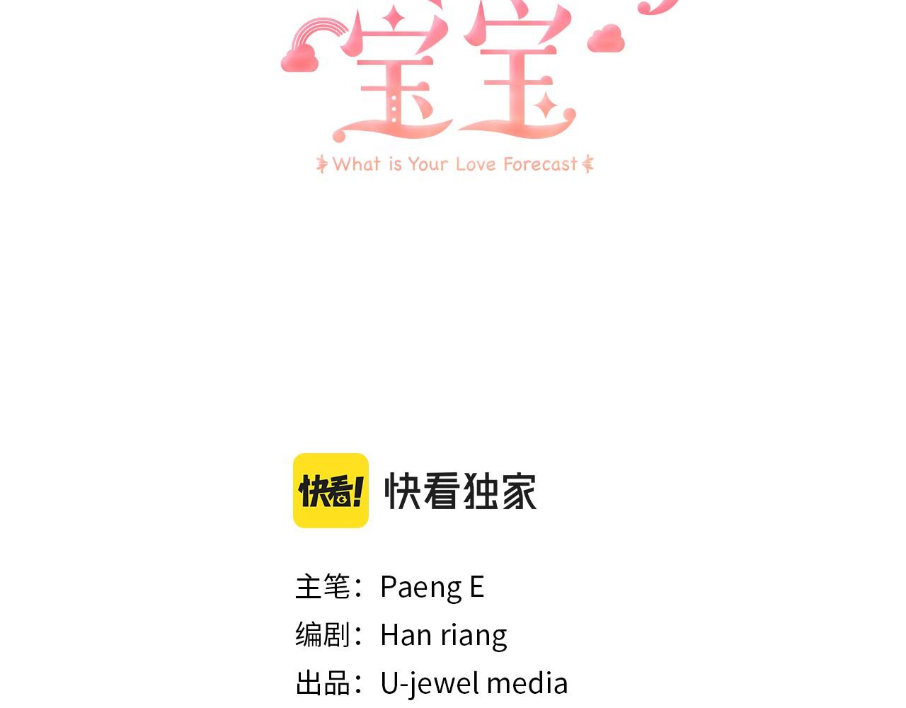 第23话 皇子？！(1/5)-第23话