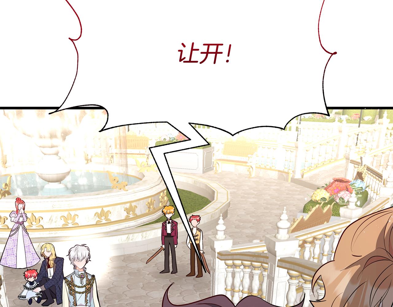 第23话 皇子？！(1/5)-第23话