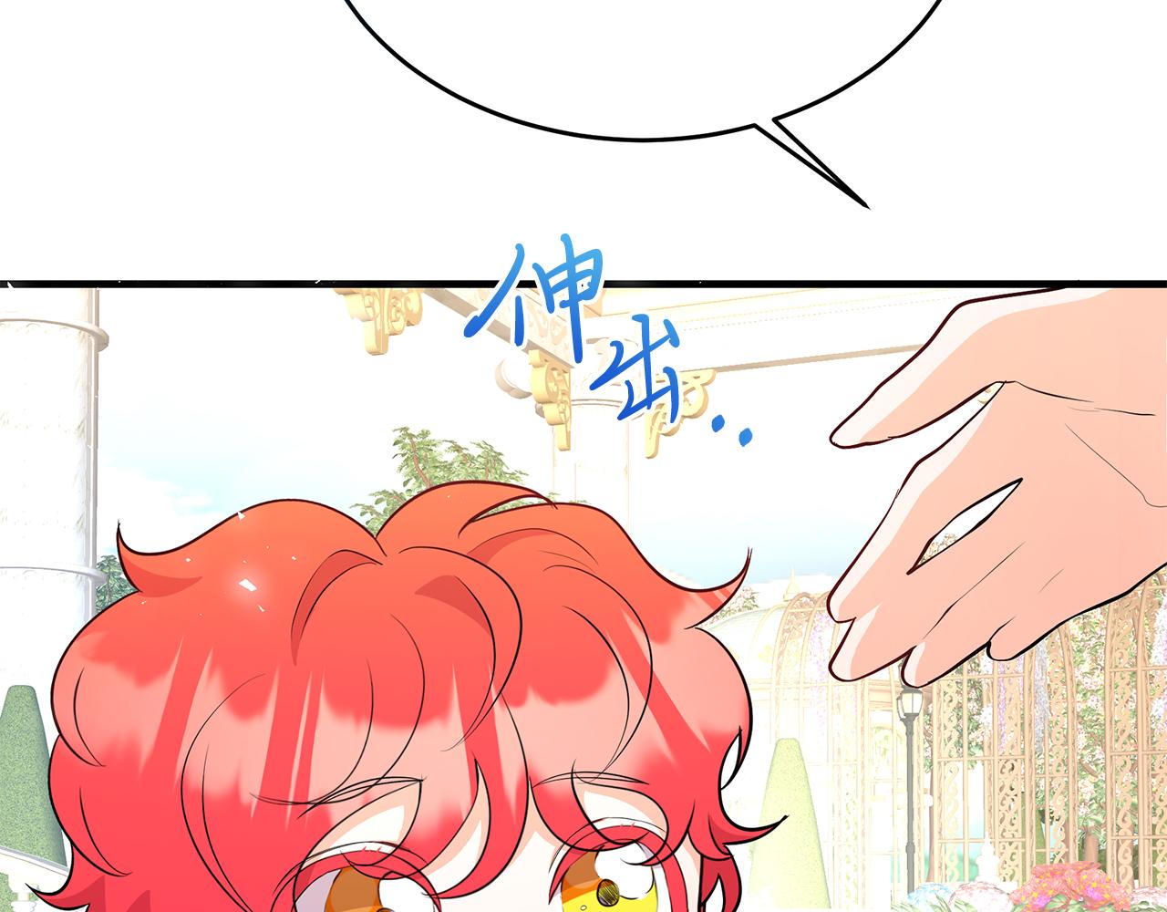 第23话 皇子？！(1/5)-第23话