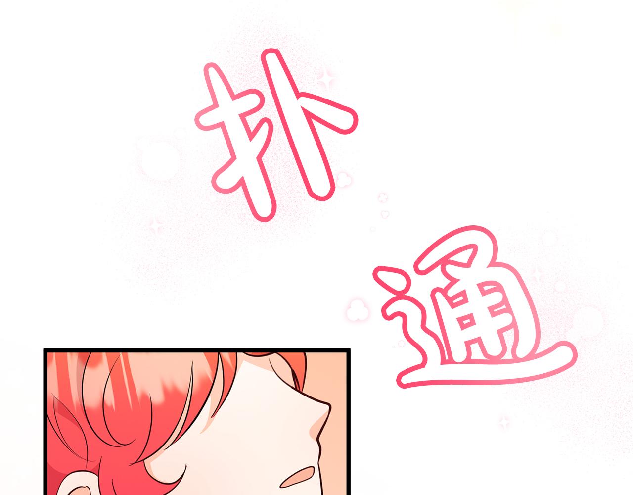 第23话 皇子？！(1/5)-第23话