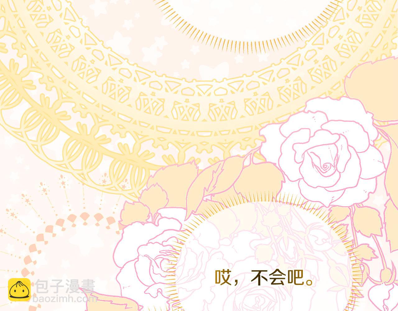 第23话 皇子？！(1/5)-第23话