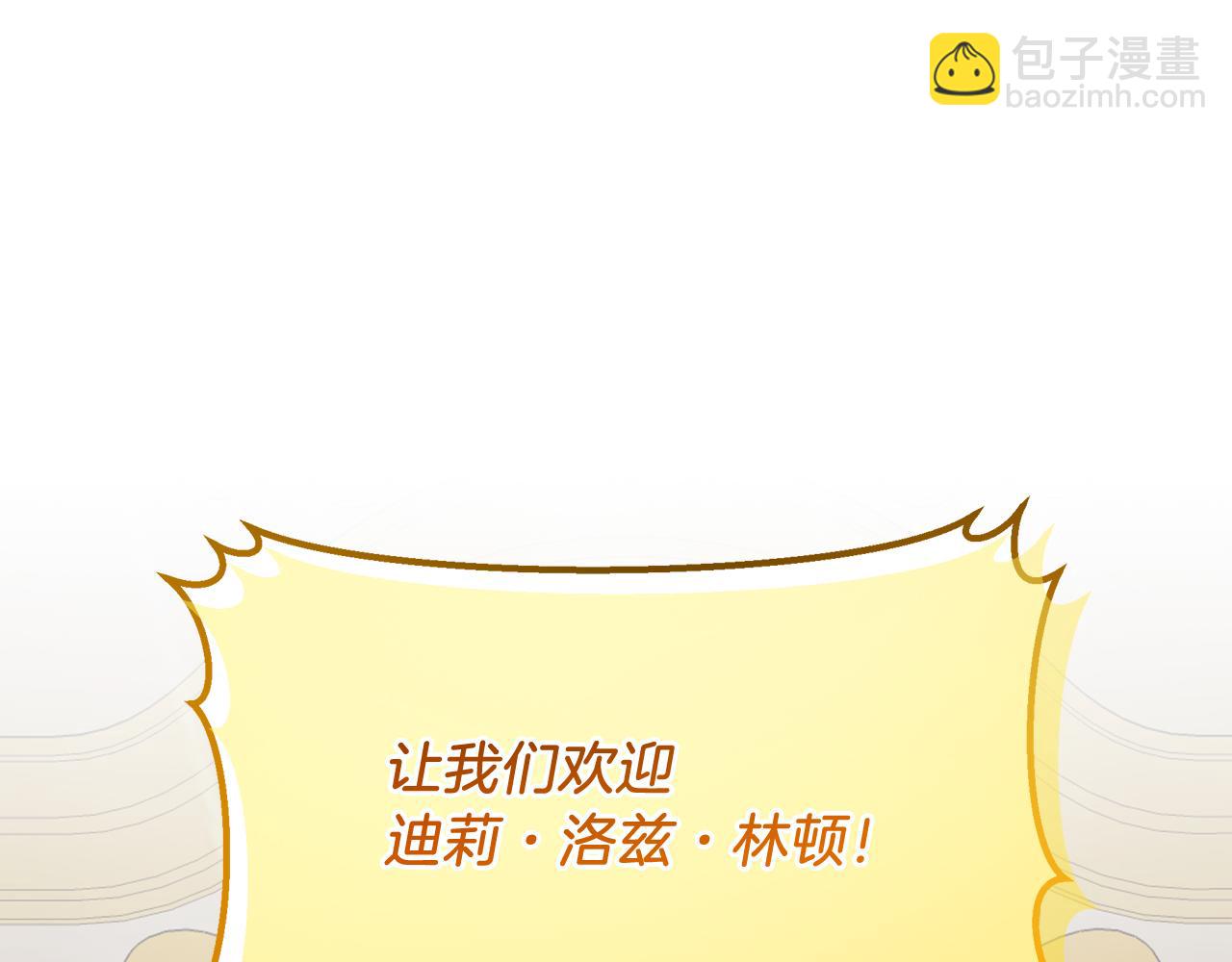 第25话 生日party~！(1/5)-第25话