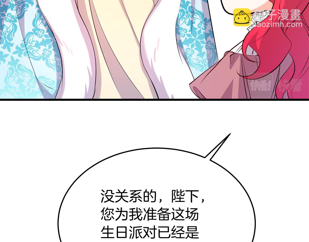 第25话 生日party~！(1/5)-第25话