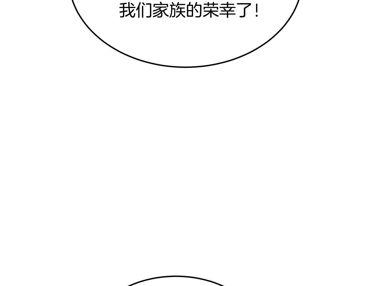 第25话 生日party~！(1/5)-第25话