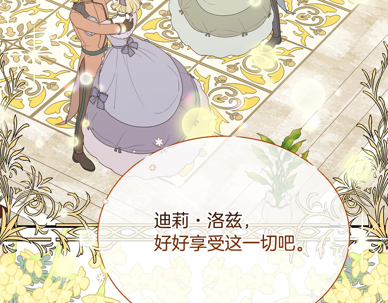 第25话 生日party~！(1/5)-第25话