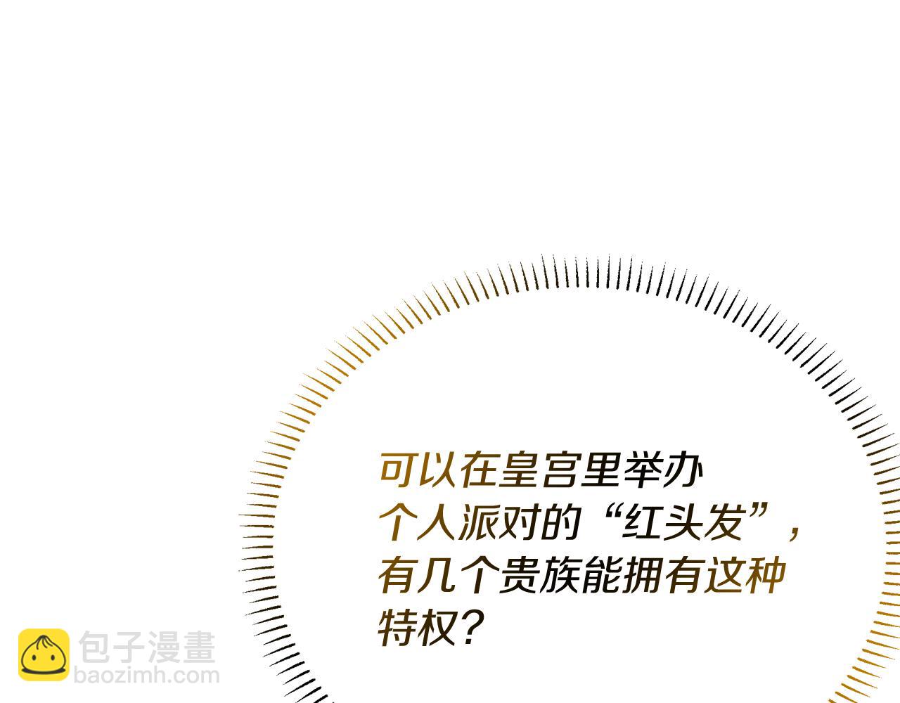 第25话 生日party~！(1/5)-第25话