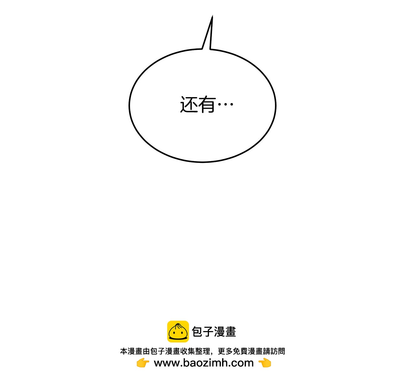 第25话 生日party~！(1/5)-第25话