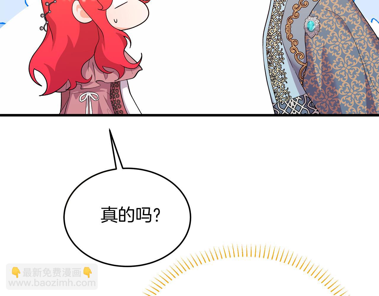 第27话 半路杀出小坏蛋(1/5)-第27话