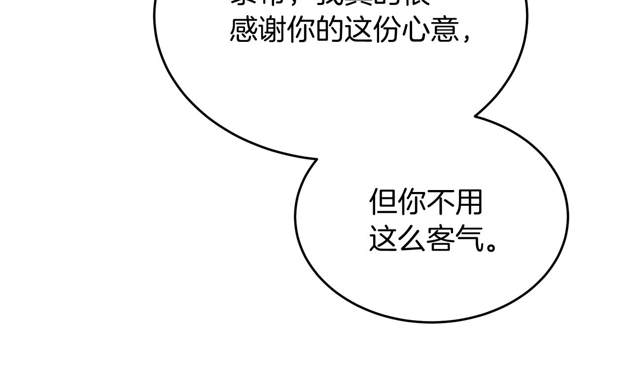 第27话 半路杀出小坏蛋(1/5)-第27话