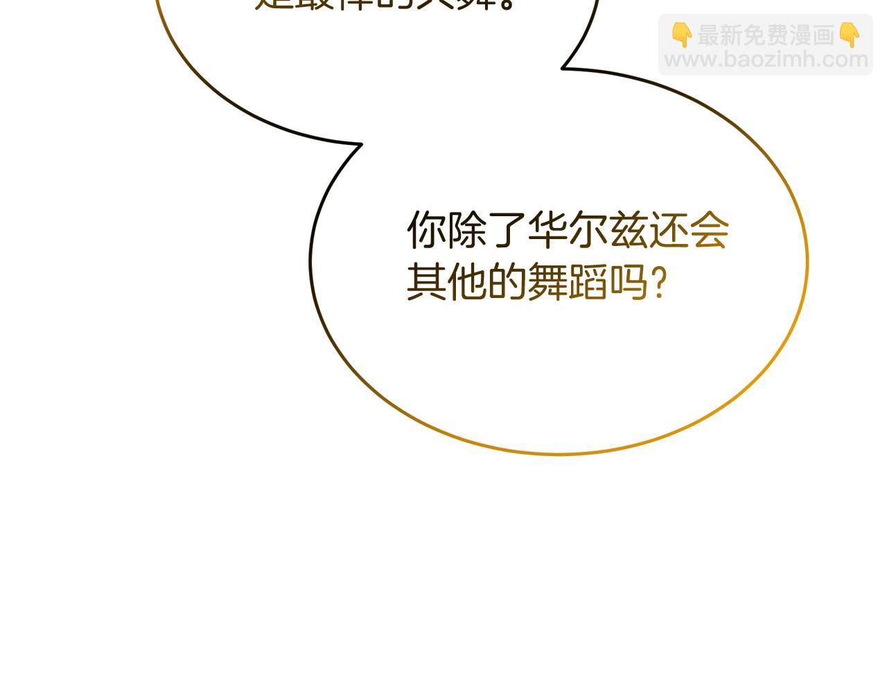 第27话 半路杀出小坏蛋(1/5)-第27话