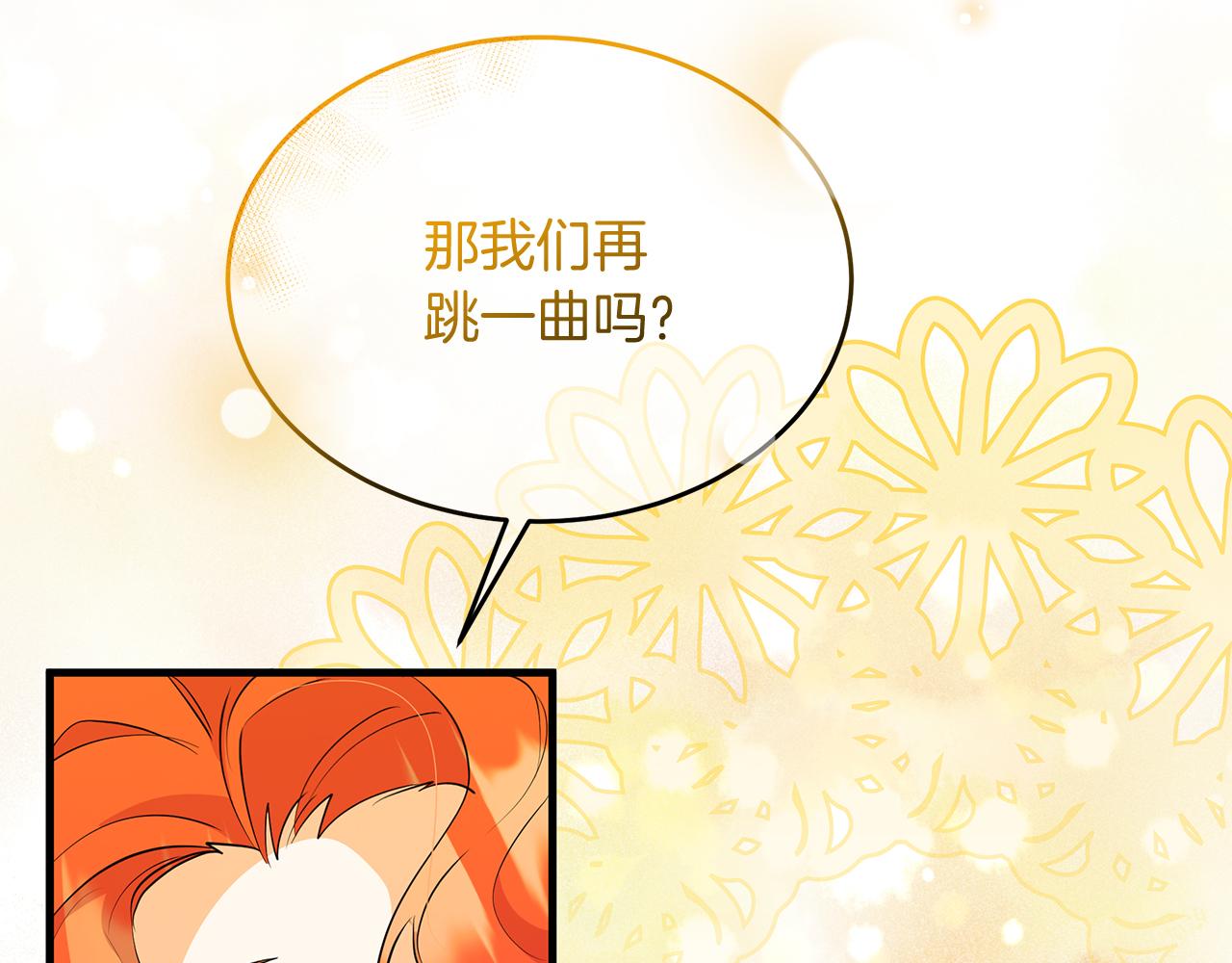 第27话 半路杀出小坏蛋(1/5)-第27话