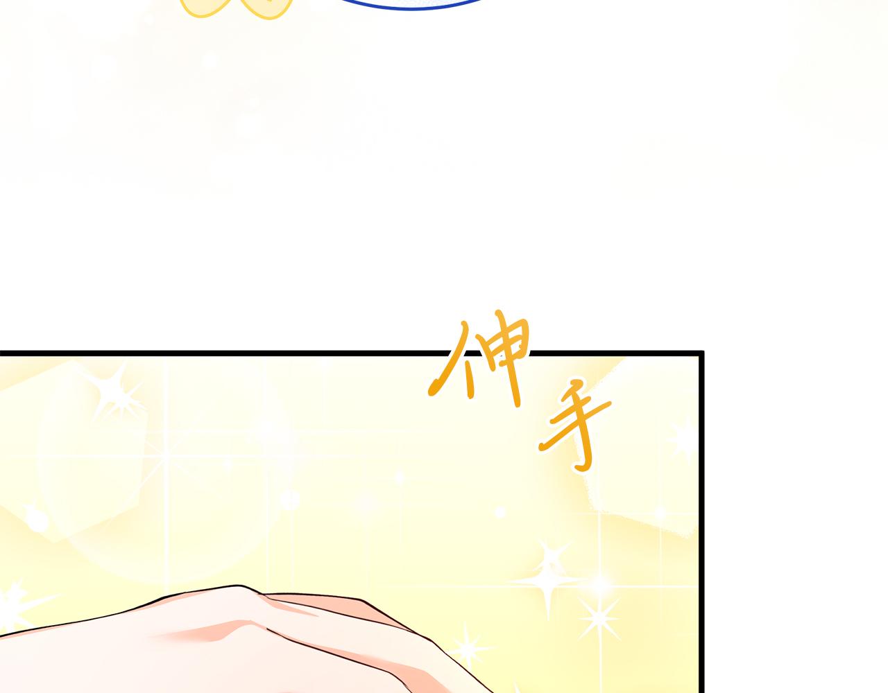 第27话 半路杀出小坏蛋(1/5)-第27话