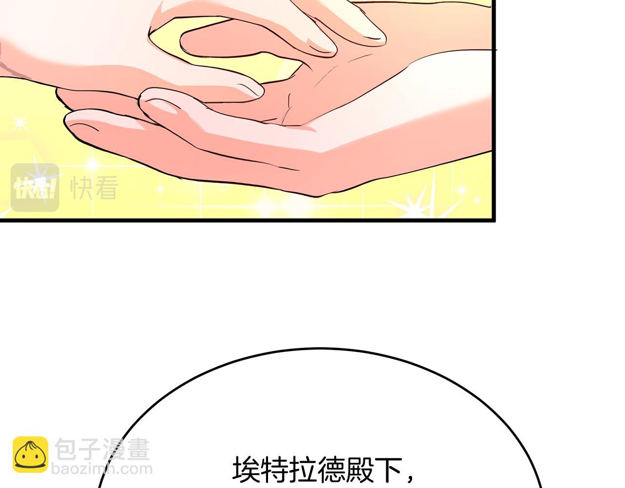 第27话 半路杀出小坏蛋(1/5)-第27话