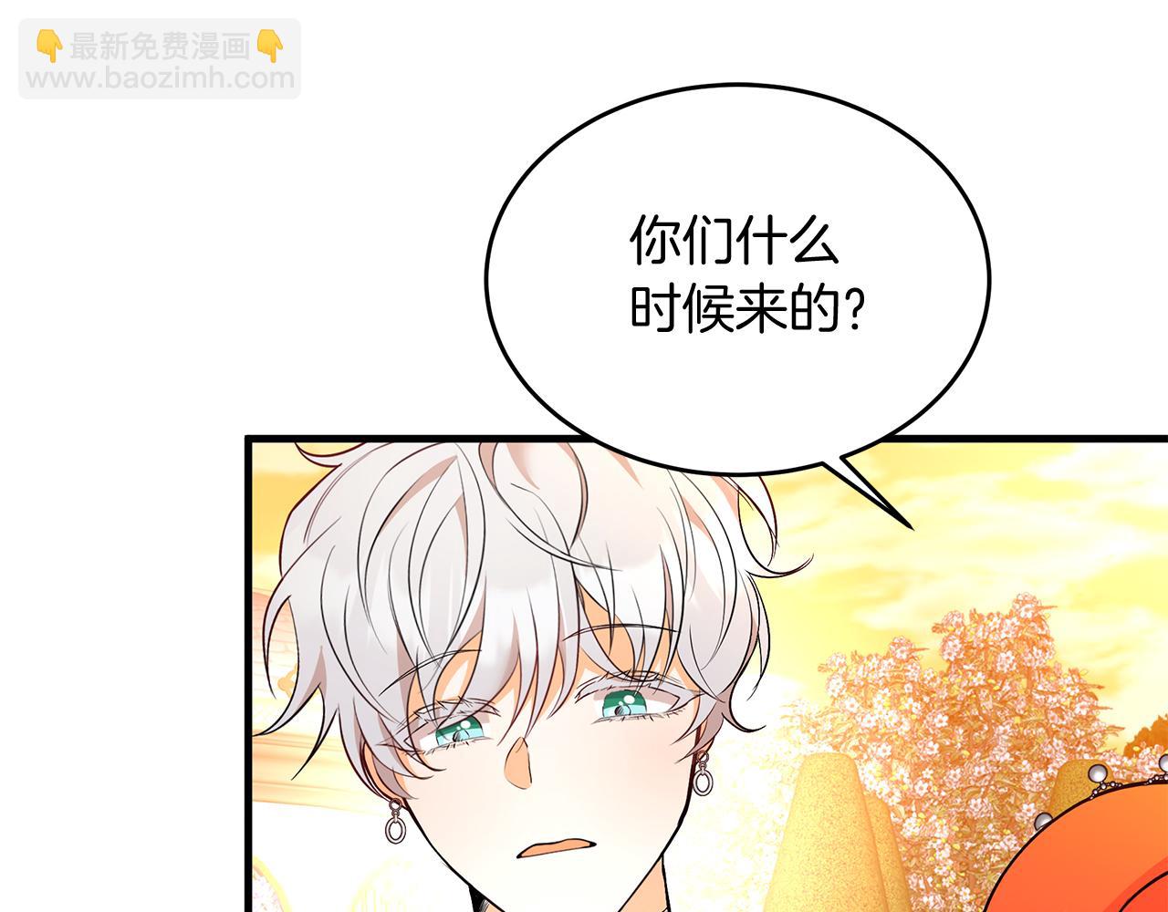 第27话 半路杀出小坏蛋(1/5)-第27话