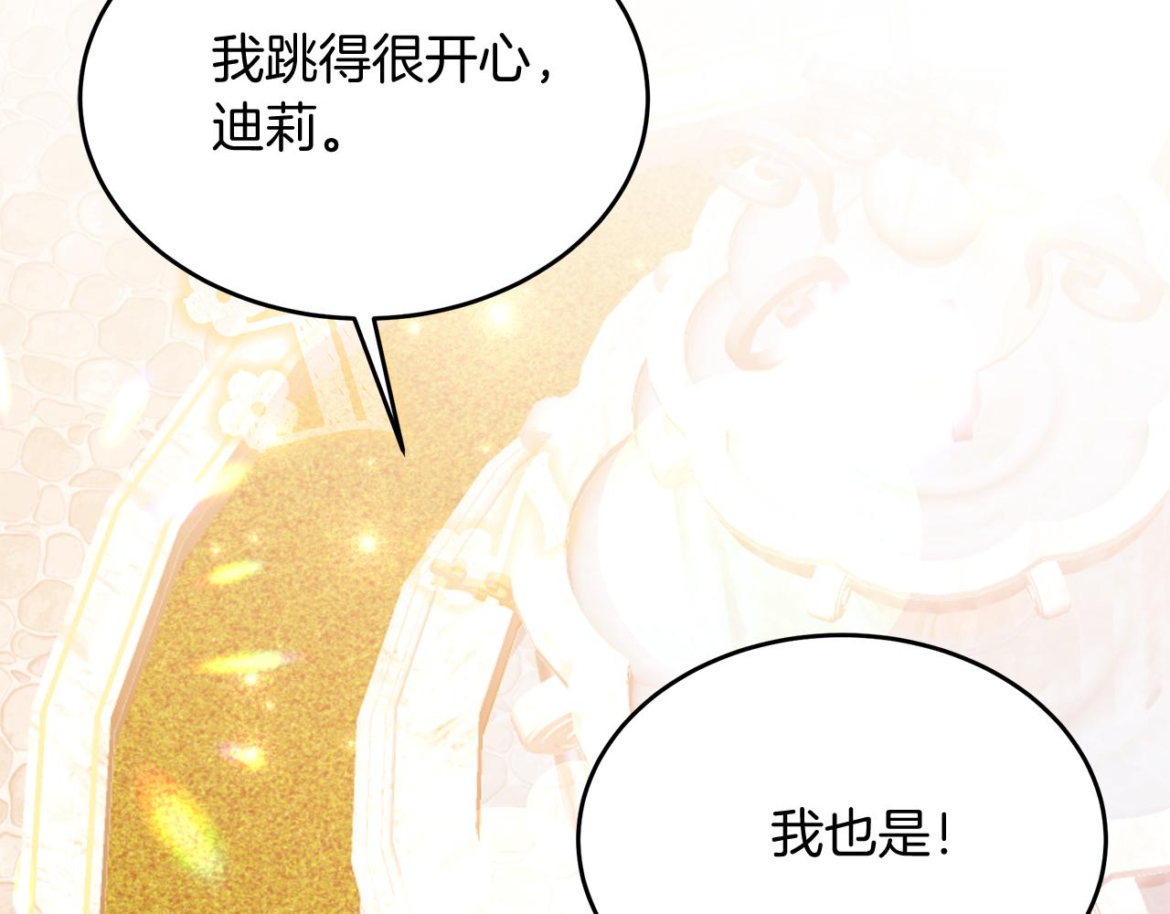 第27话 半路杀出小坏蛋(1/5)-第27话