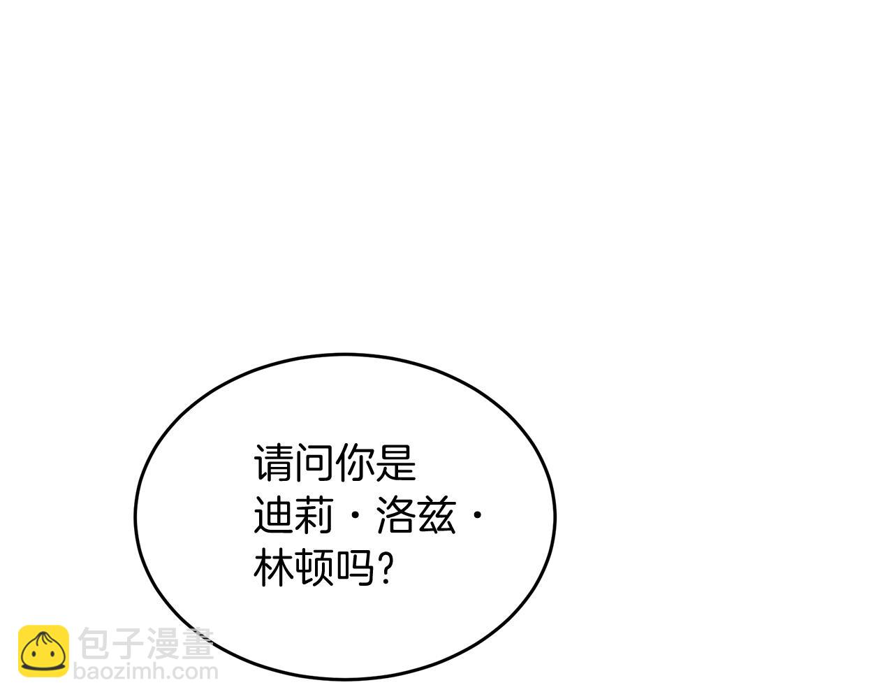 第29话 皮奥尼(1/5)-第29话