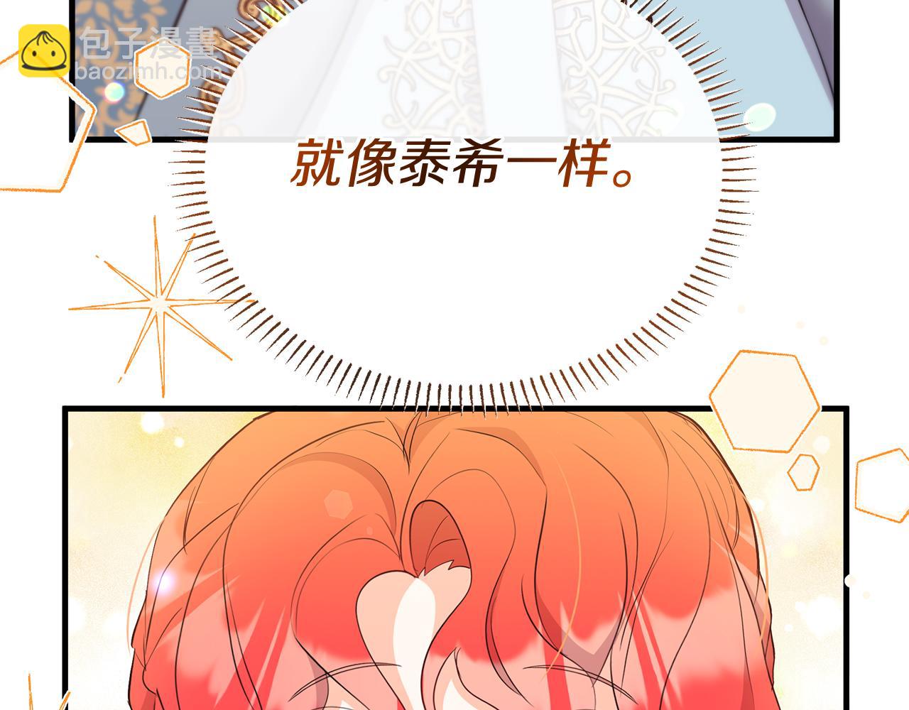 第29话 皮奥尼(1/5)-第29话