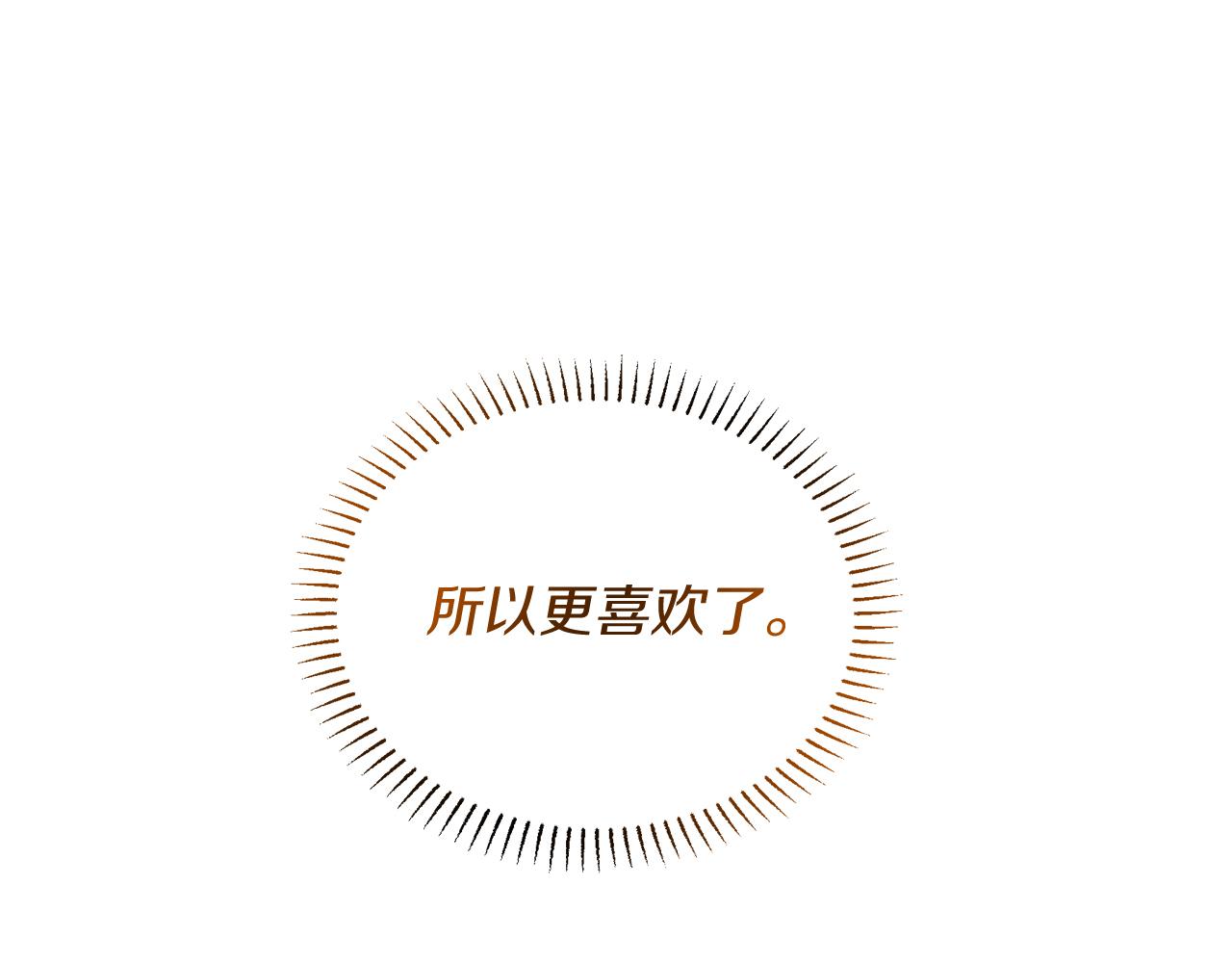 第29话 皮奥尼(1/5)-第29话