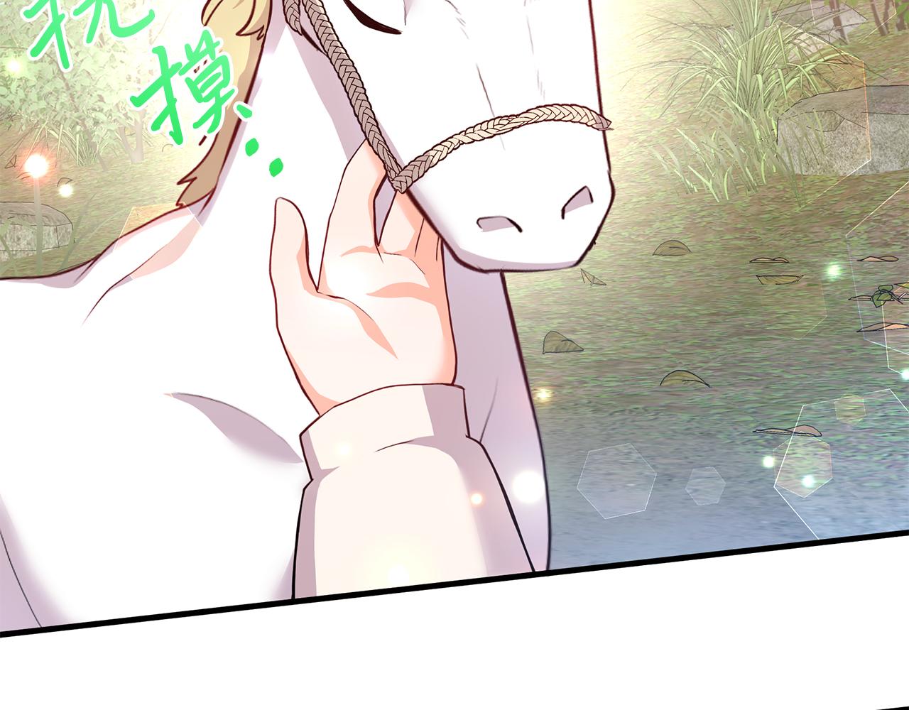 第29话 皮奥尼(1/5)-第29话