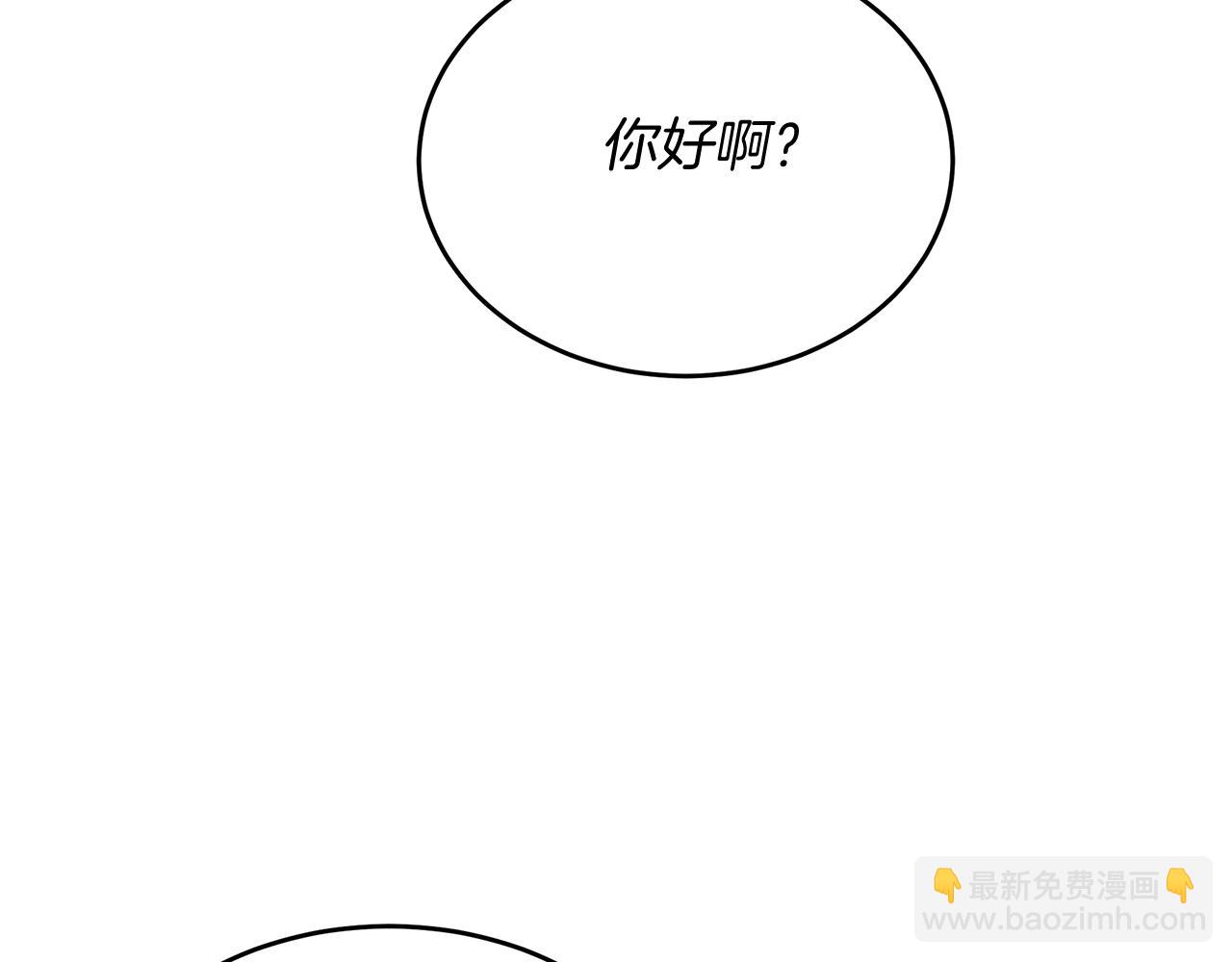 第29话 皮奥尼(1/5)-第29话