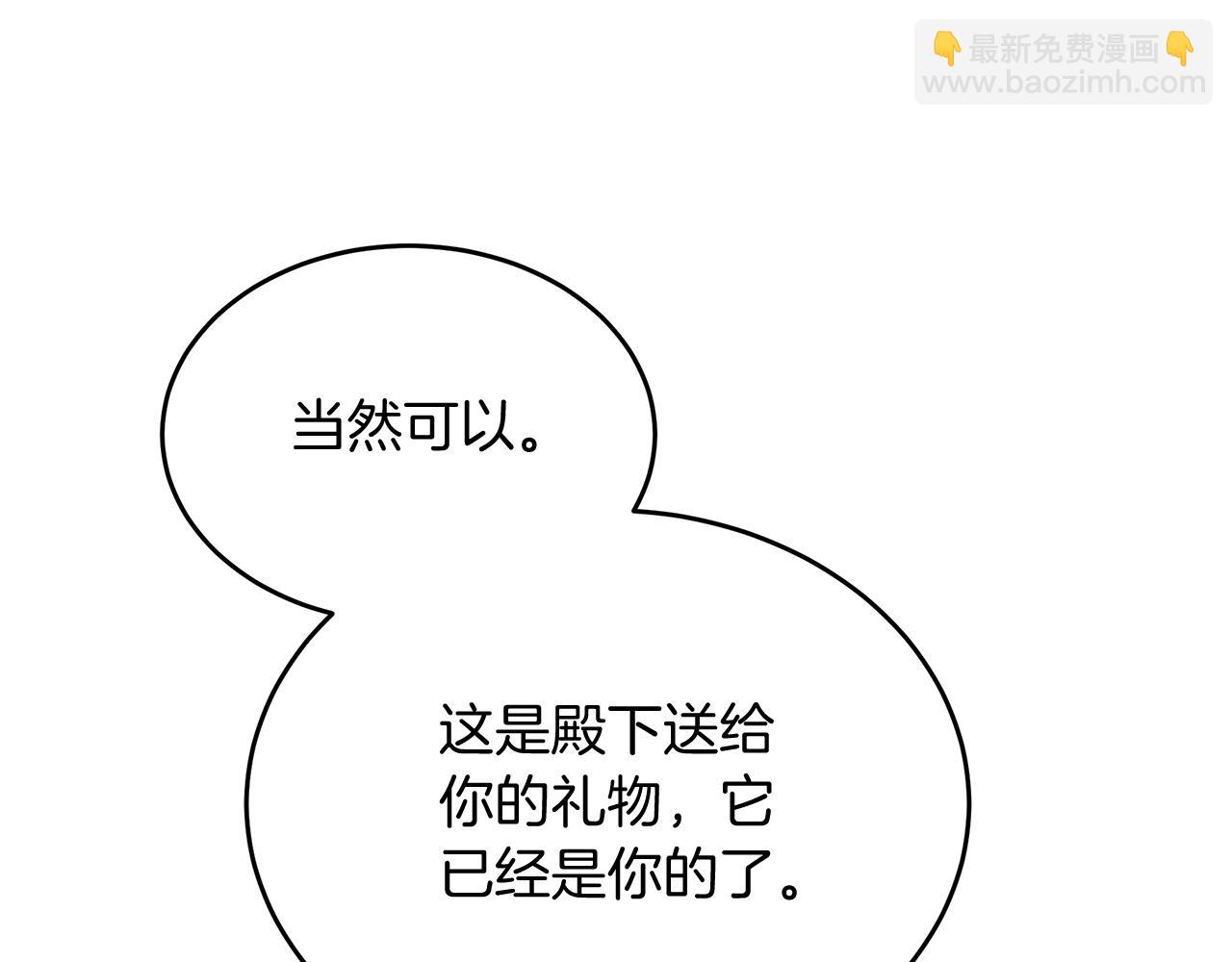 第29话 皮奥尼(1/5)-第29话