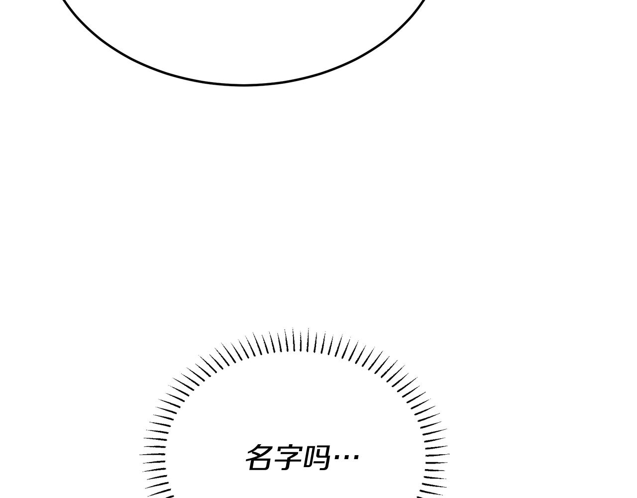 第29话 皮奥尼(1/5)-第29话