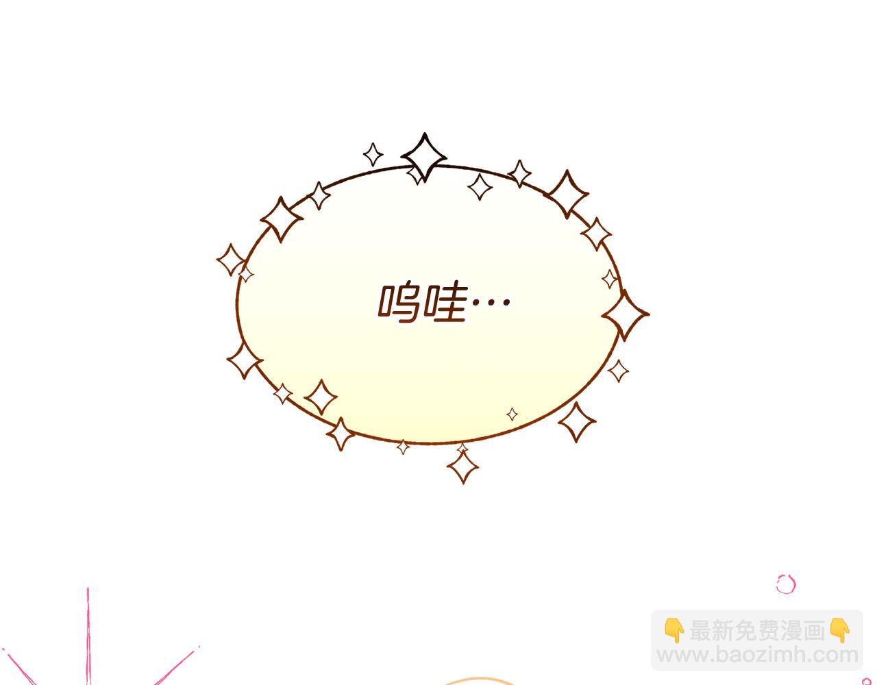 第29话 皮奥尼(1/5)-第29话