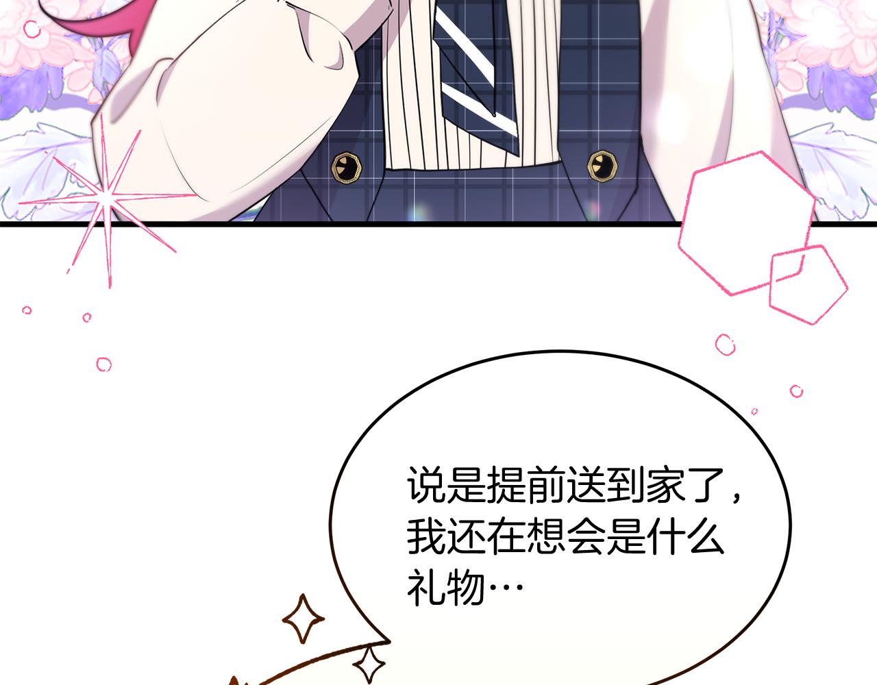 第29话 皮奥尼(1/5)-第29话